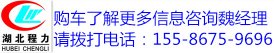 響應國家政策程力集團緊跟步伐